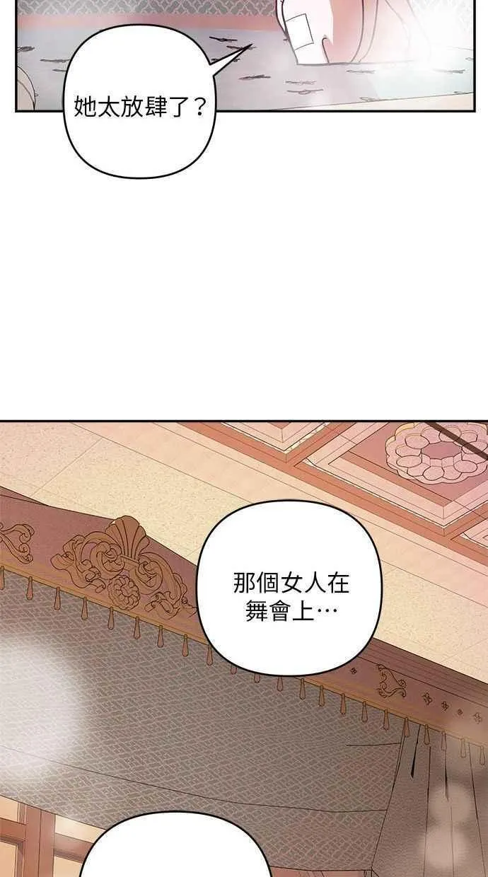 第92话 第38页