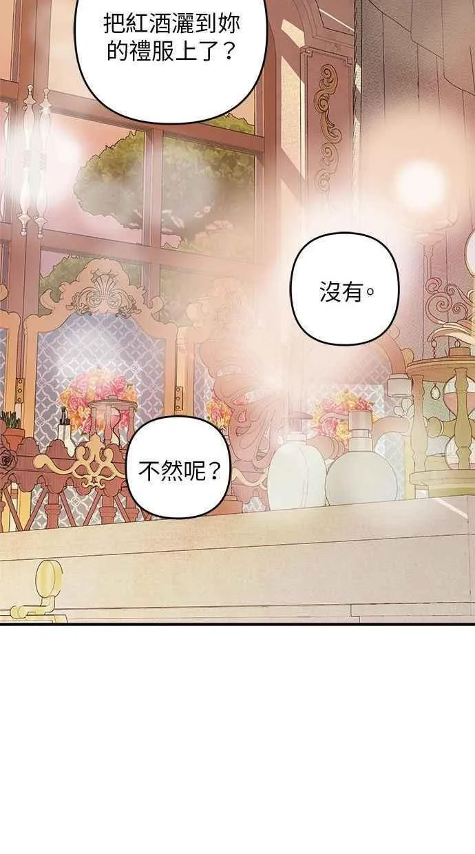 第92话 第39页