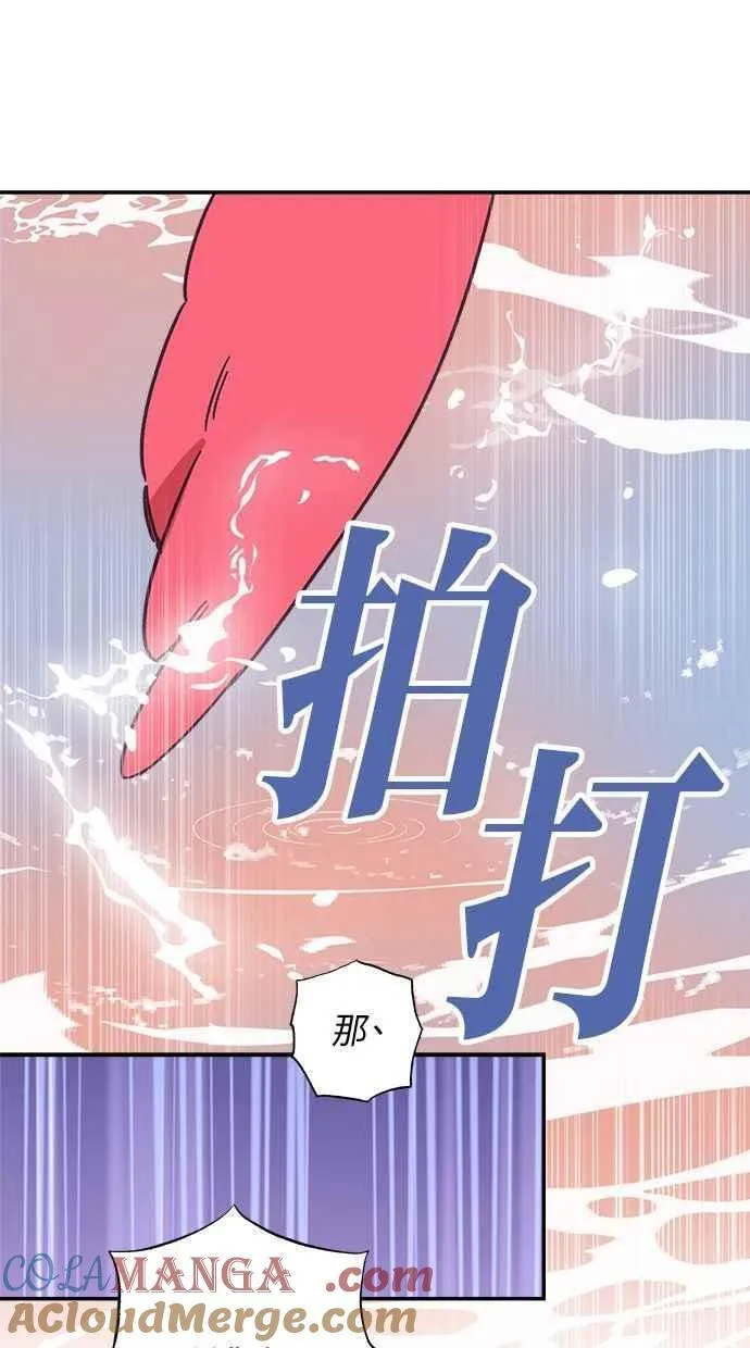 第92话 第40页