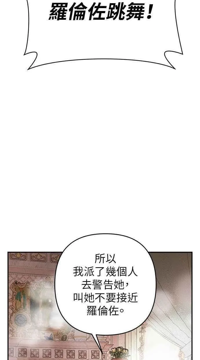 第92话 第42页