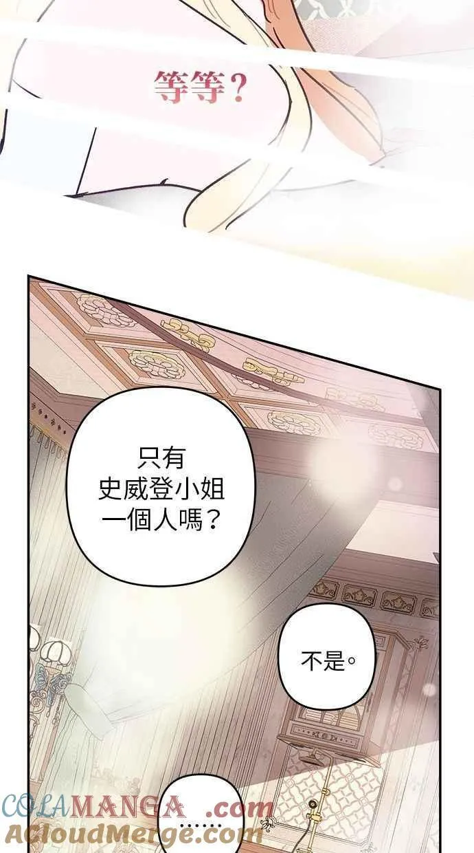 第92话 第46页