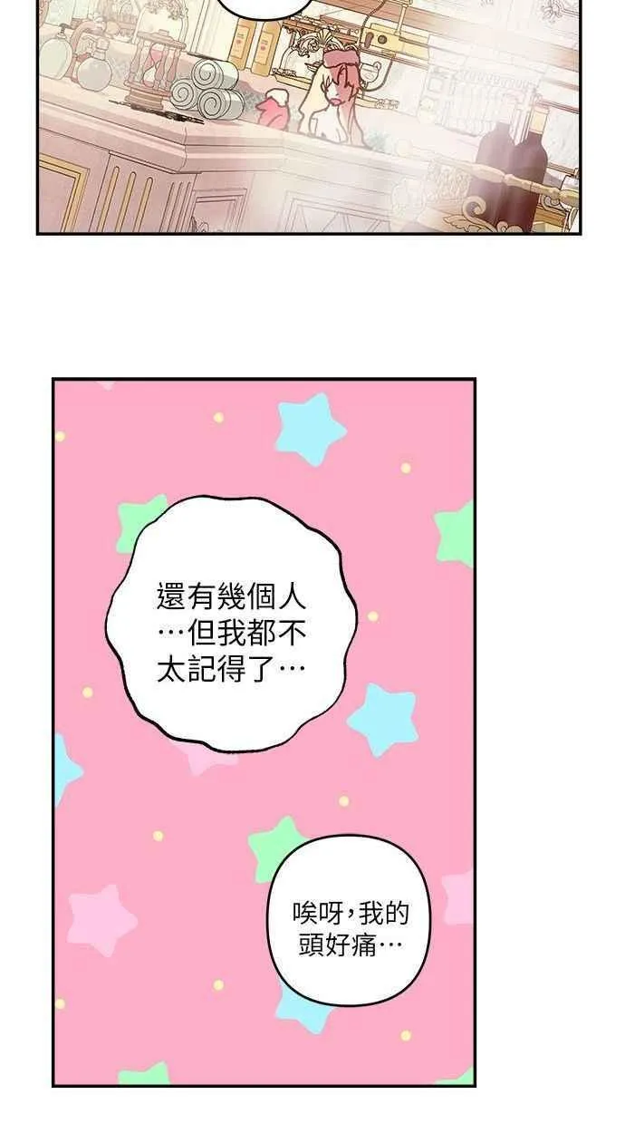 第92话 第47页