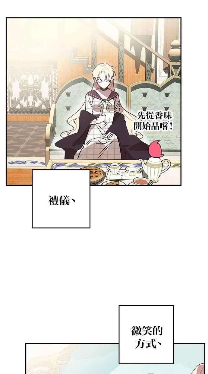 第92话 第50页