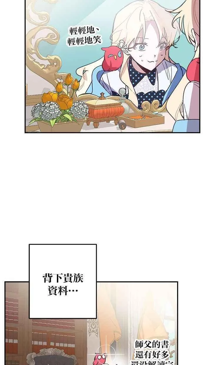 第92话 第51页