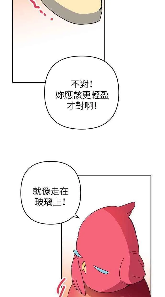 第92话 第53页