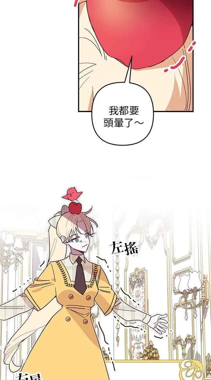 第92话 第54页