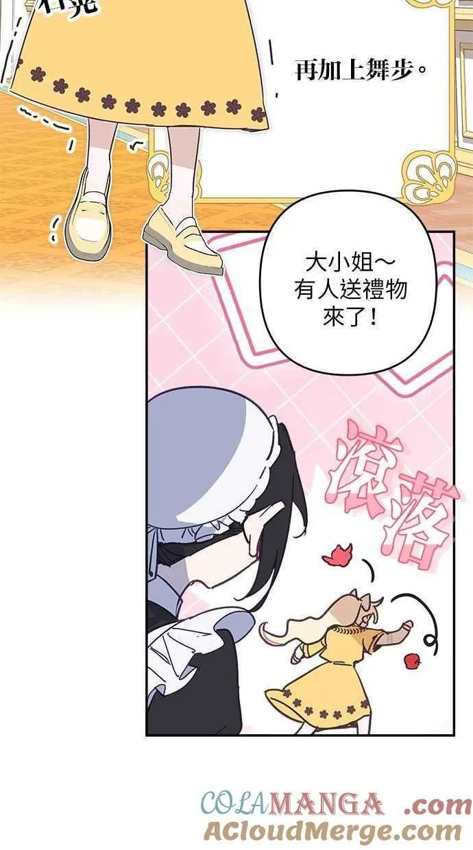 第92话 第55页