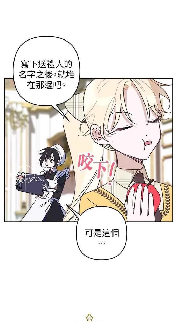 第92话 第56页