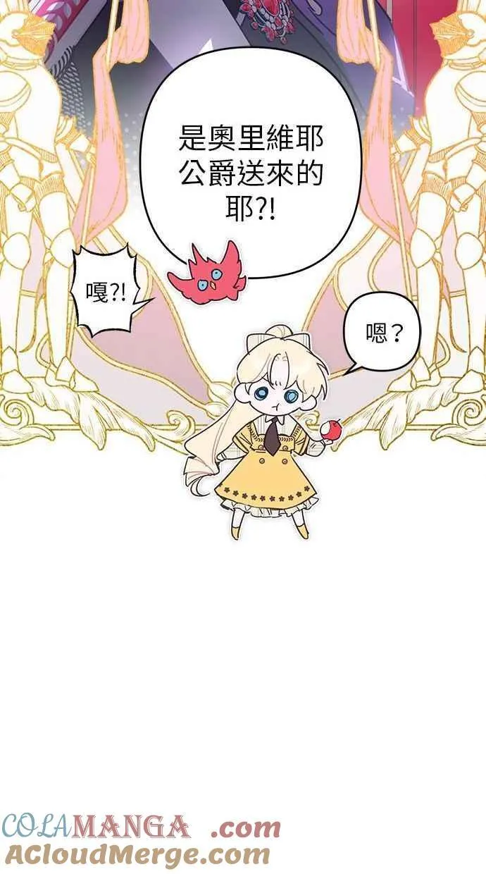 第92话 第58页
