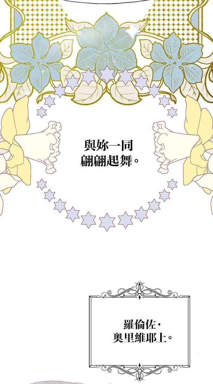 第92话 第63页