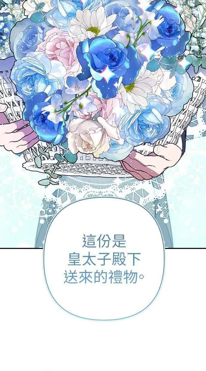 第92话 第69页