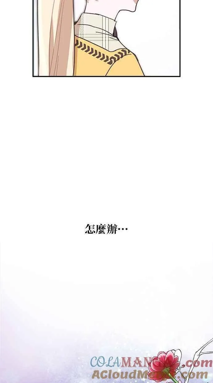 第92话 第76页