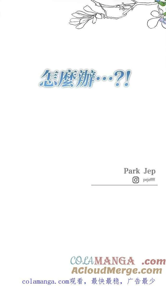 第92话 第79页
