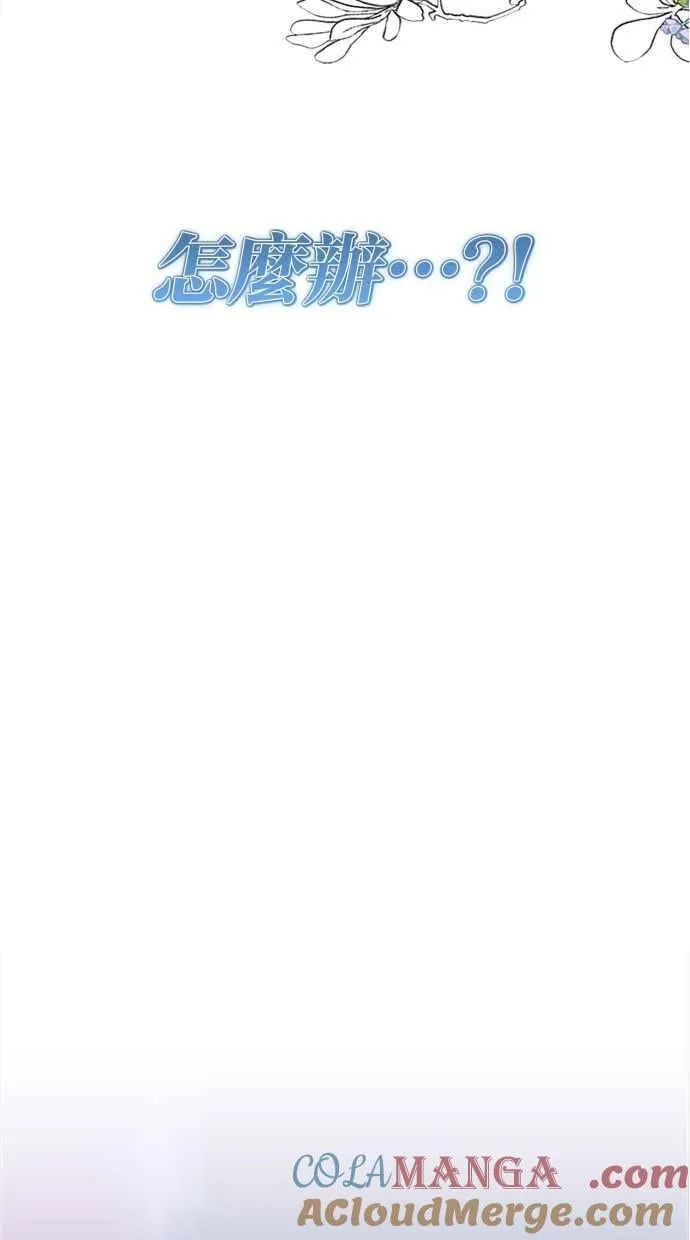 第93话 第4页
