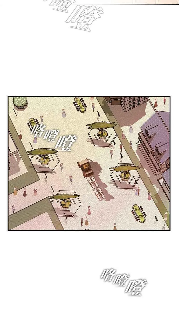 第93话 第8页