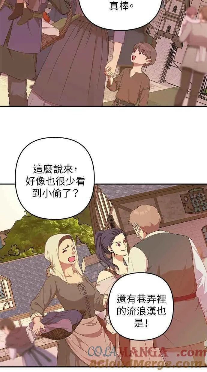 第93话 第10页