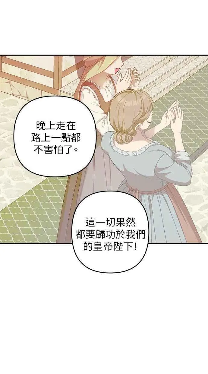 第93话 第11页