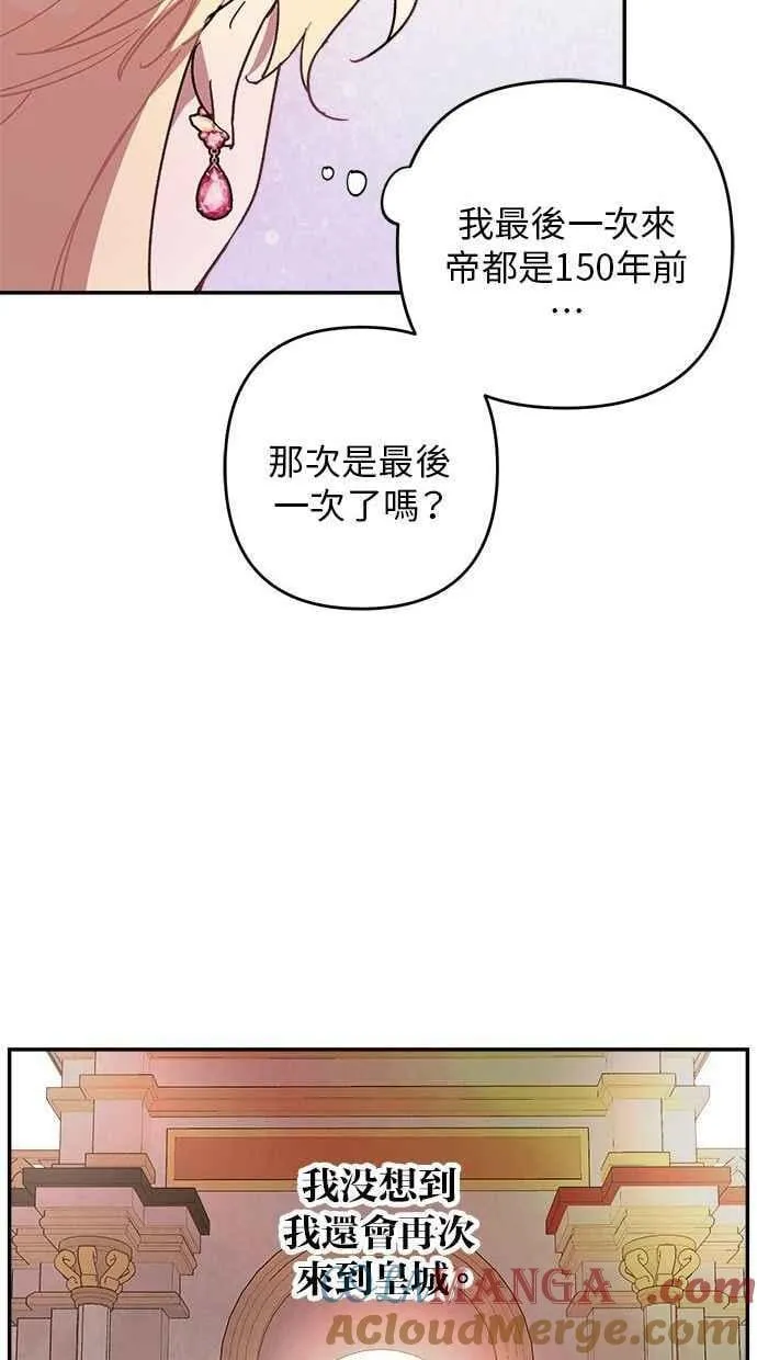 第93话 第13页