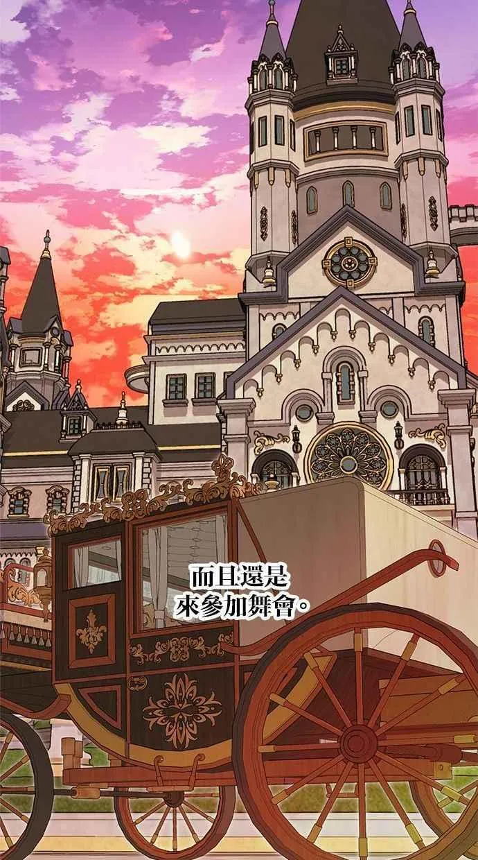 第93话 第15页