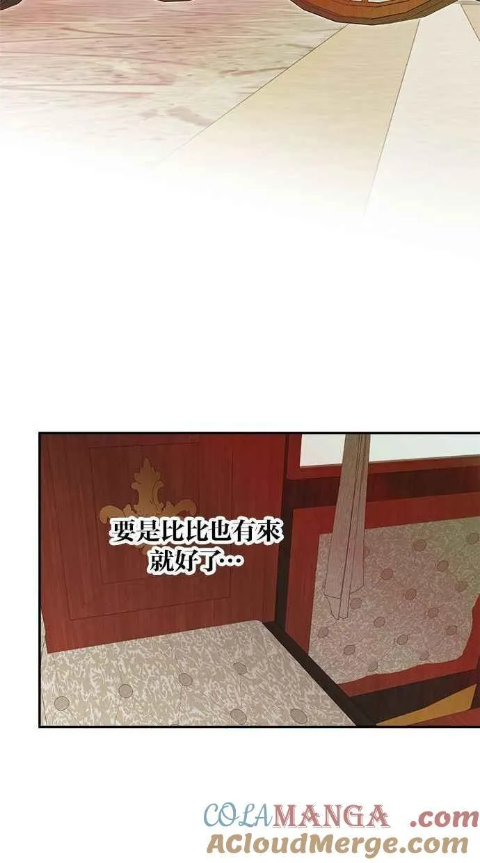 第93话 第16页