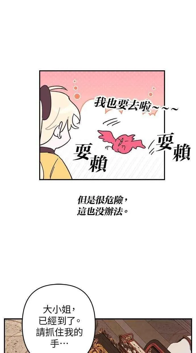 第93话 第17页