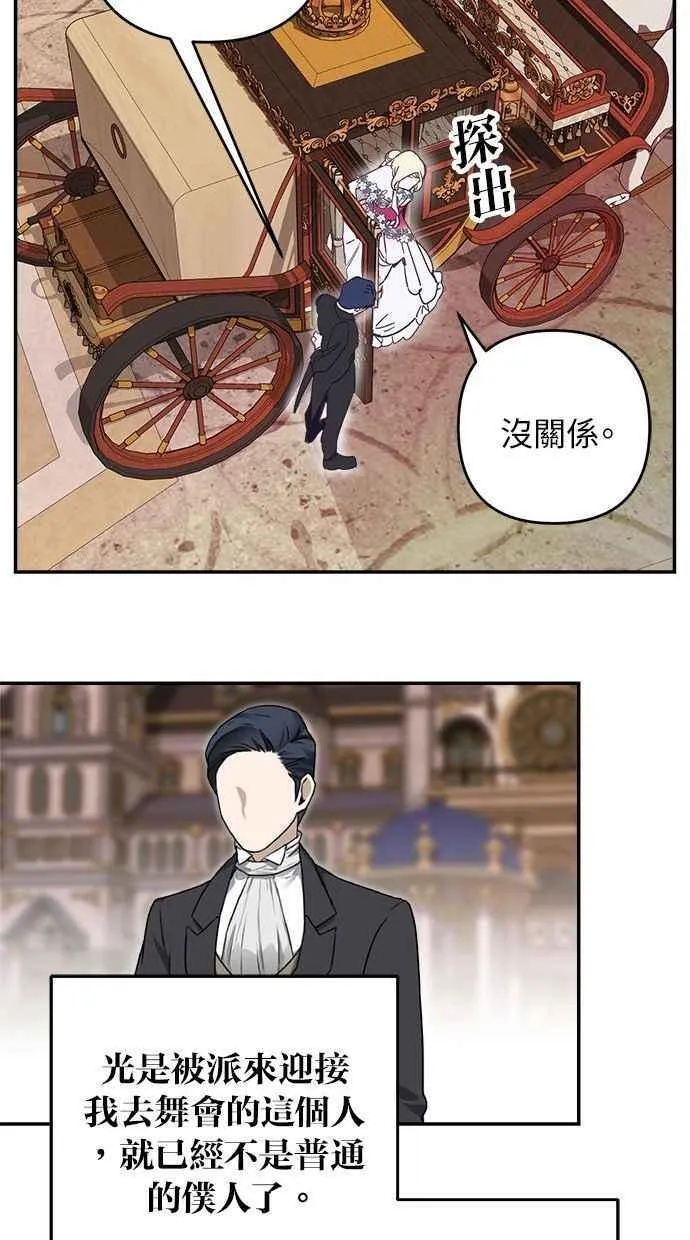 第93话 第18页