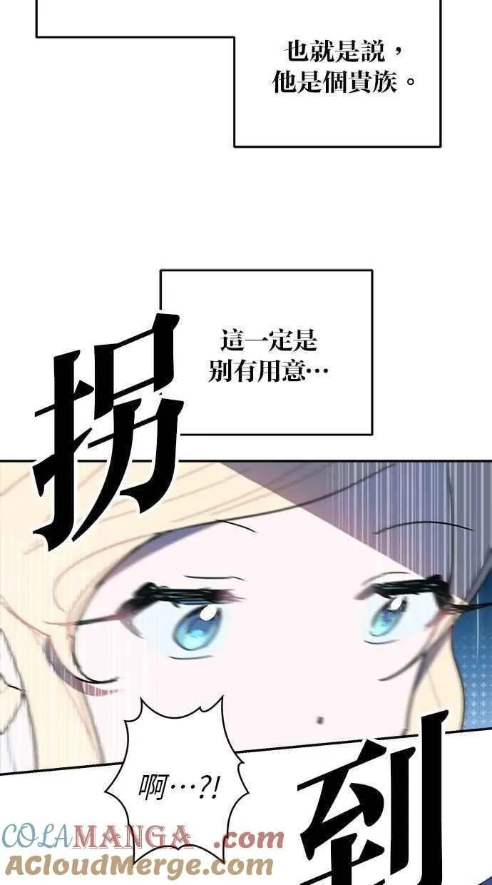 第93话 第19页