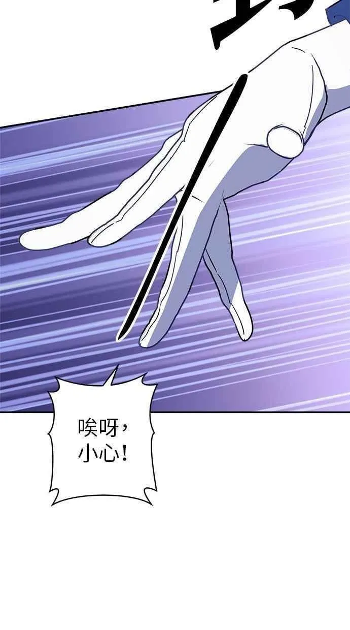 第93话 第20页
