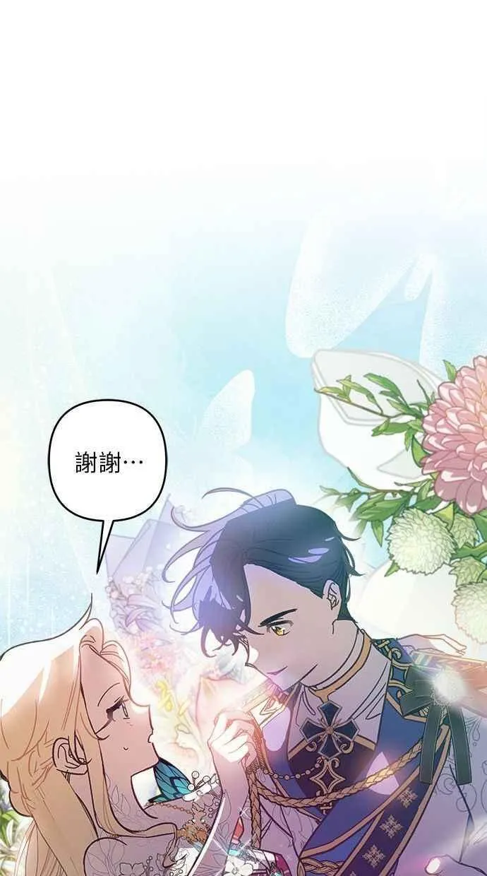 第93话 第21页