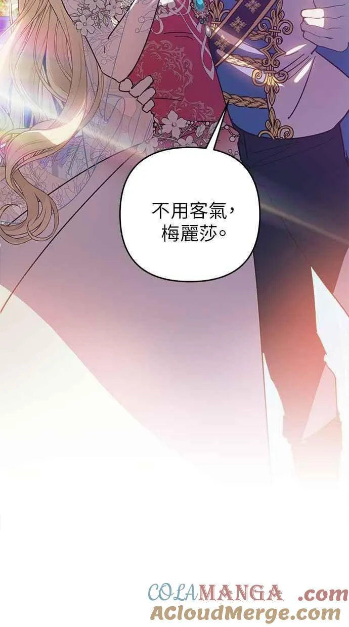 第93话 第22页