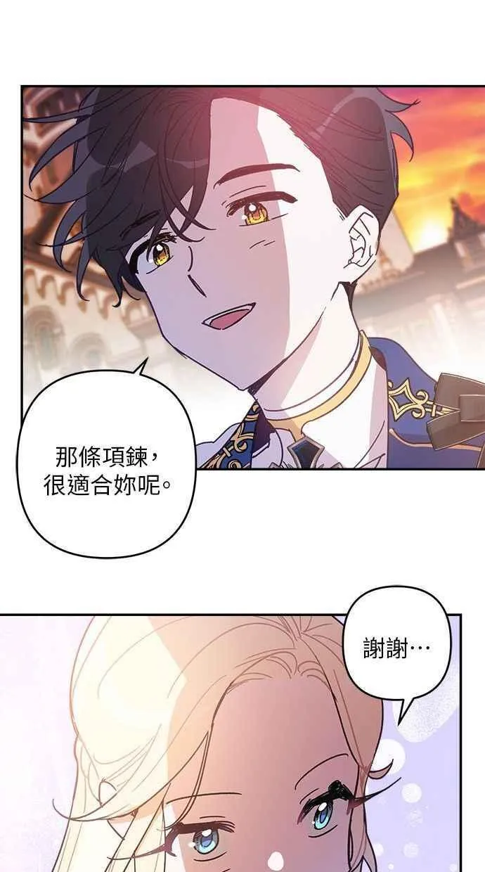 第93话 第23页
