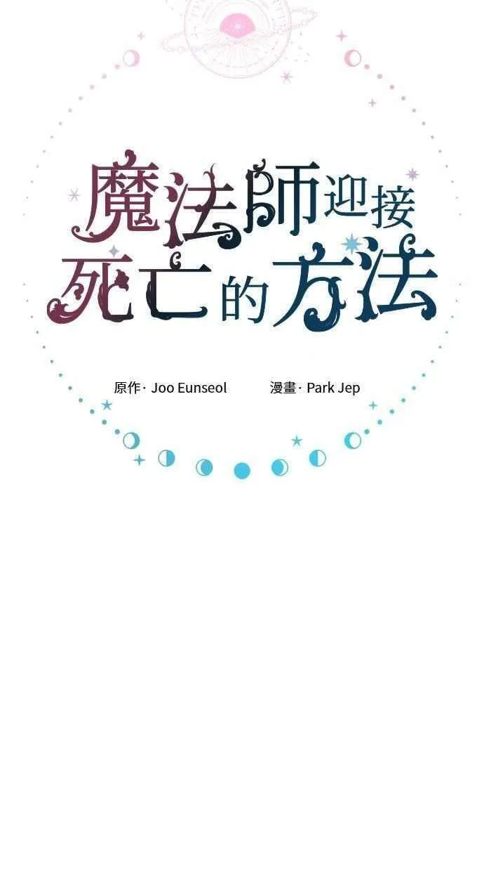 第93话 第26页