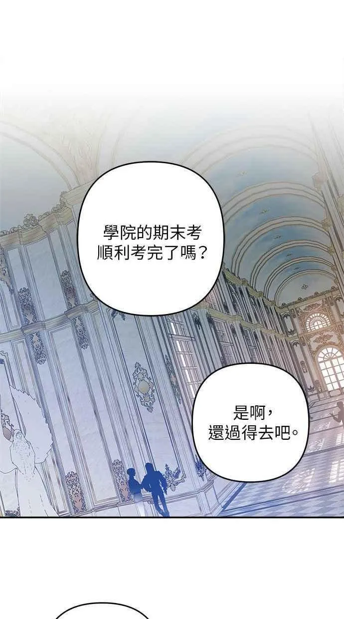 第93话 第27页
