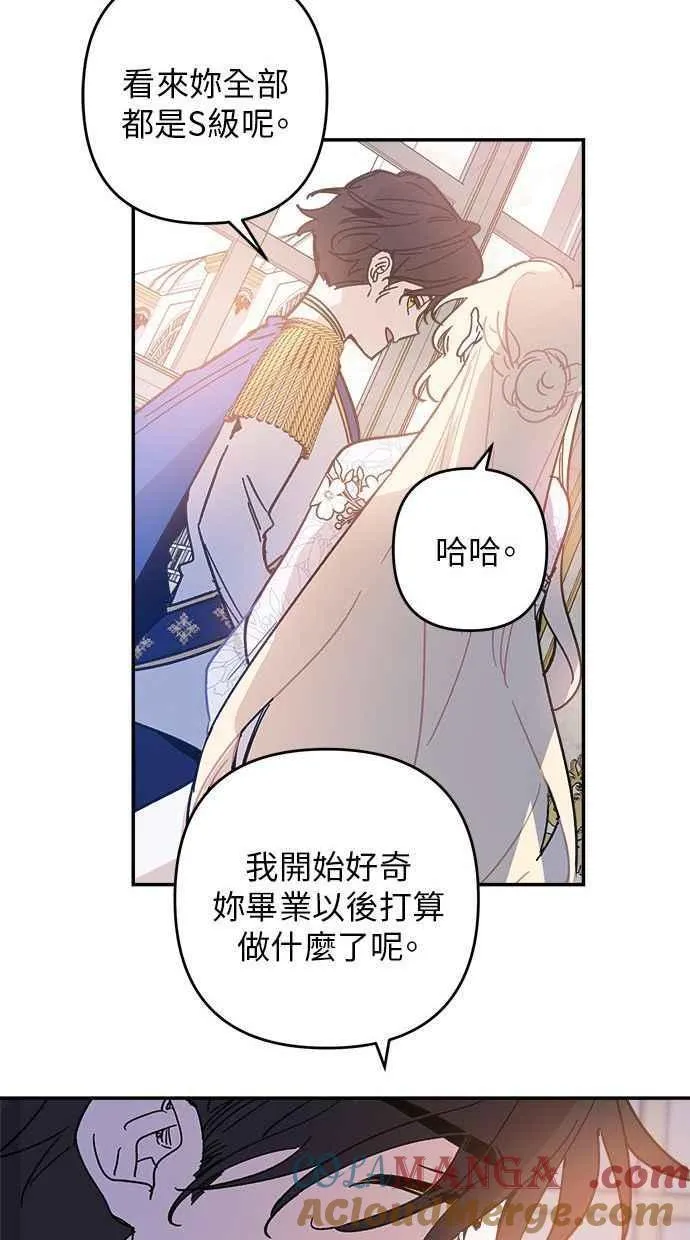 第93话 第28页