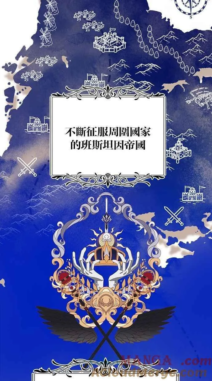 第93话 第31页