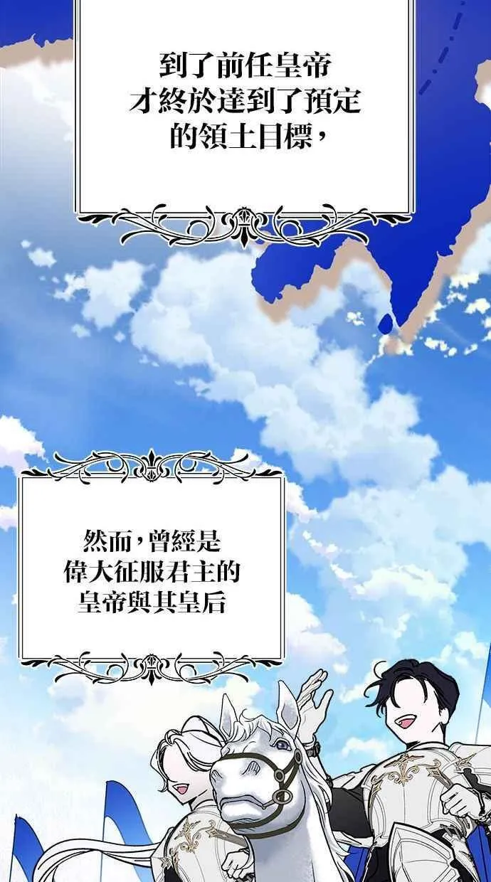 第93话 第32页