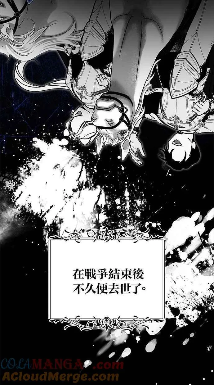 第93话 第34页