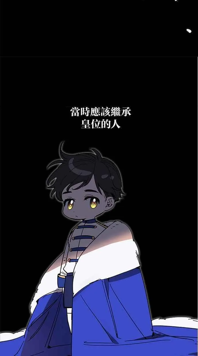 第93话 第35页