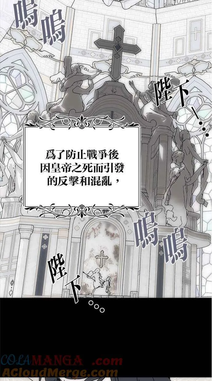 第93话 第37页