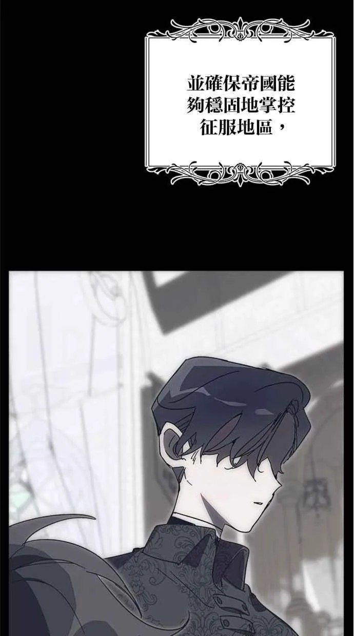 第93话 第39页