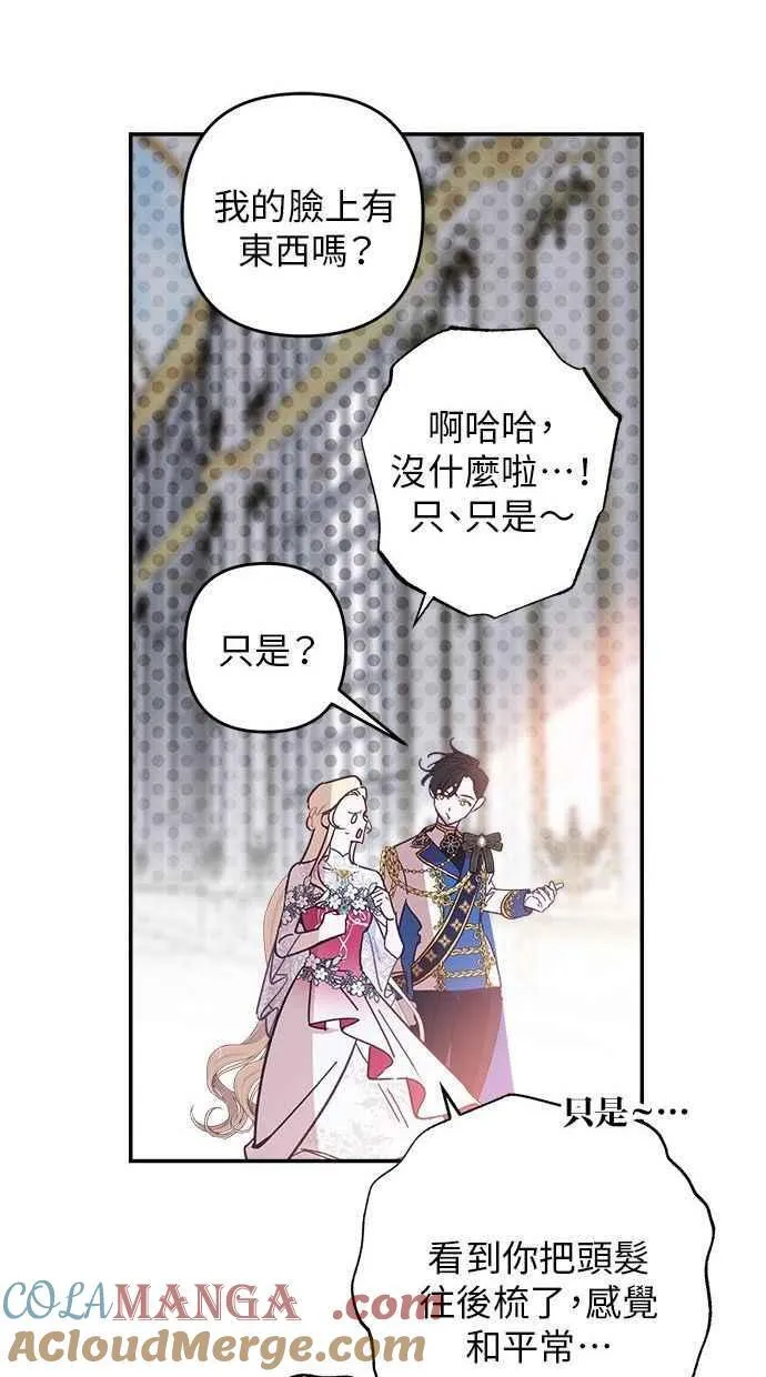 第93话 第46页