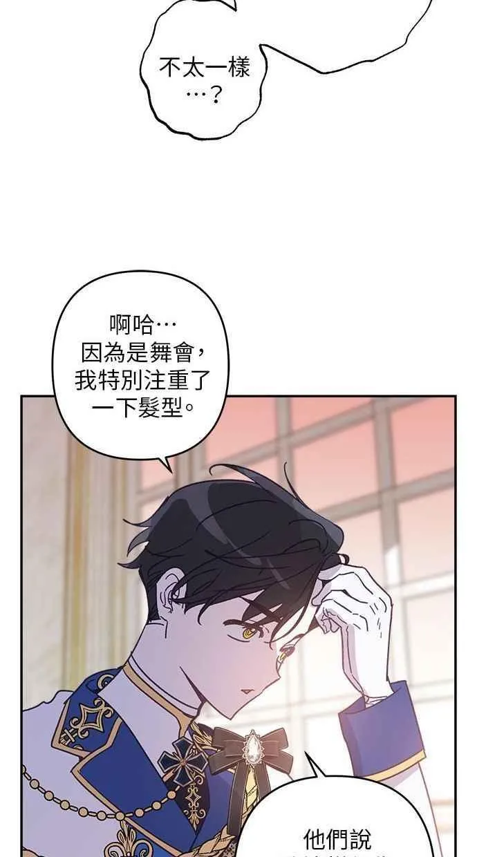 第93话 第47页