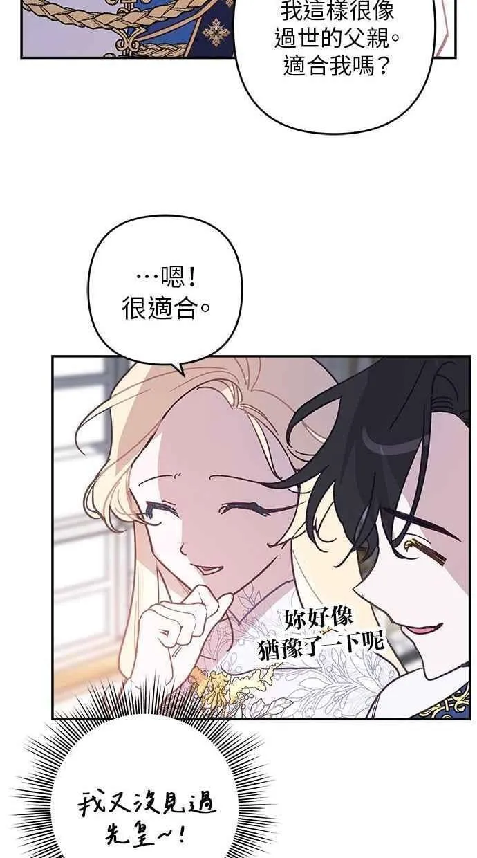 第93话 第48页