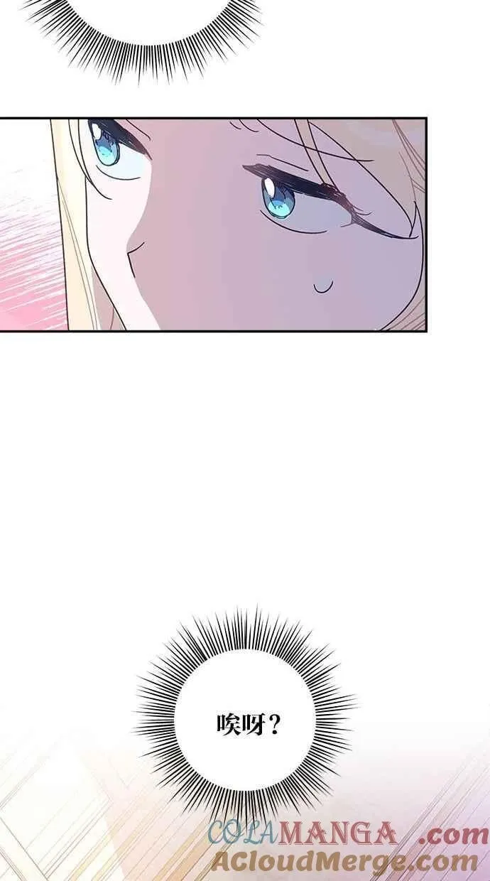 第93话 第49页