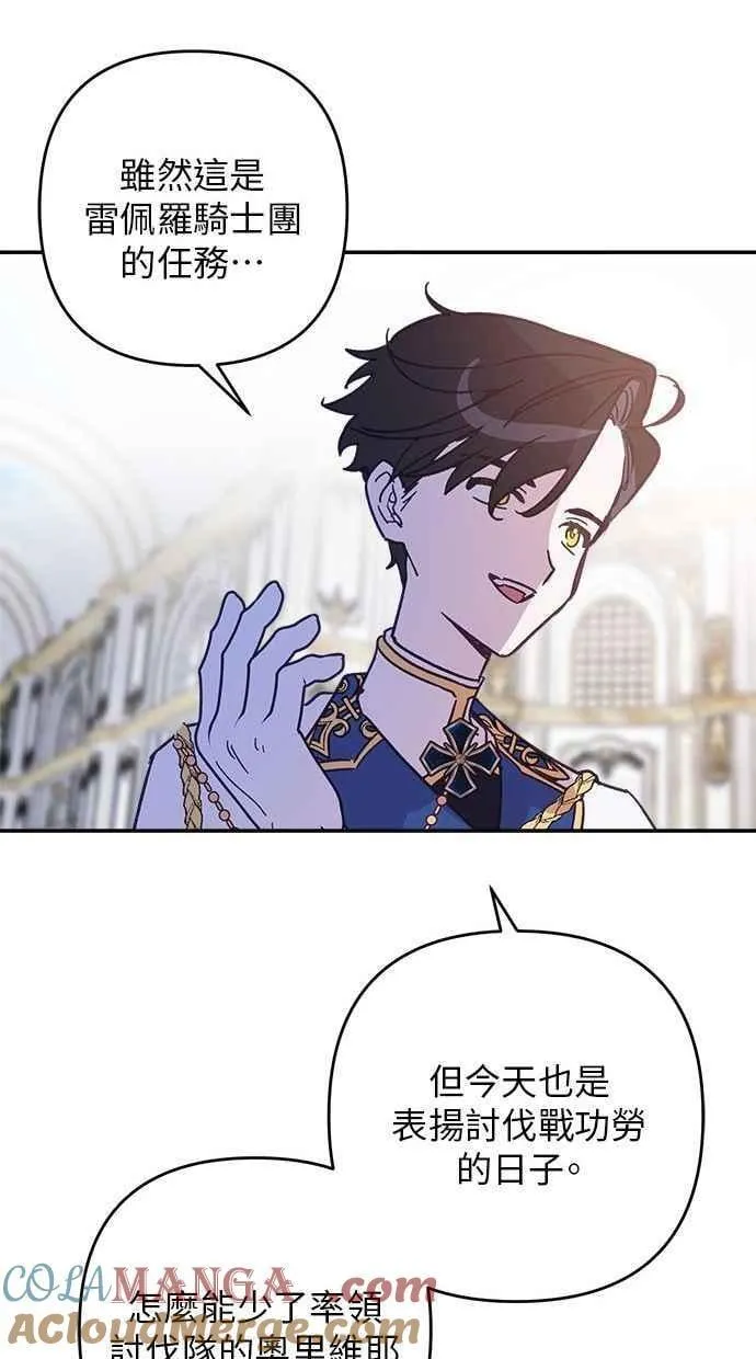 第93话 第55页