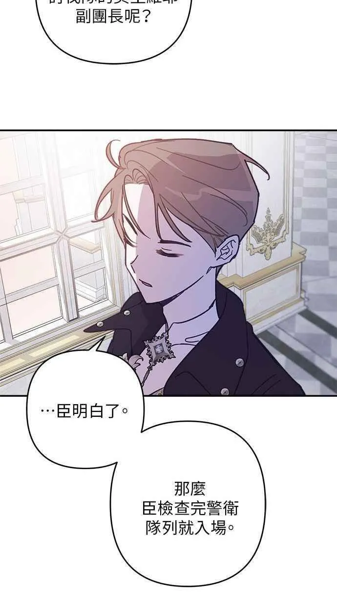 第93话 第56页