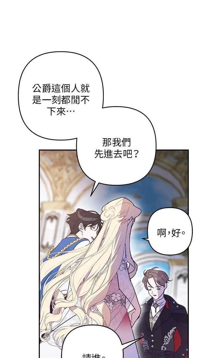 第93话 第57页