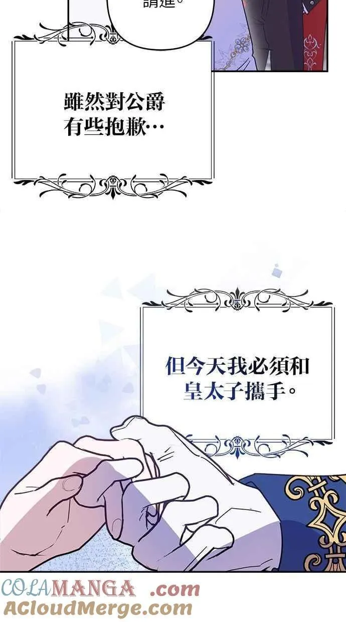 第93话 第58页