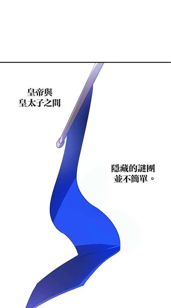 第93话 第59页