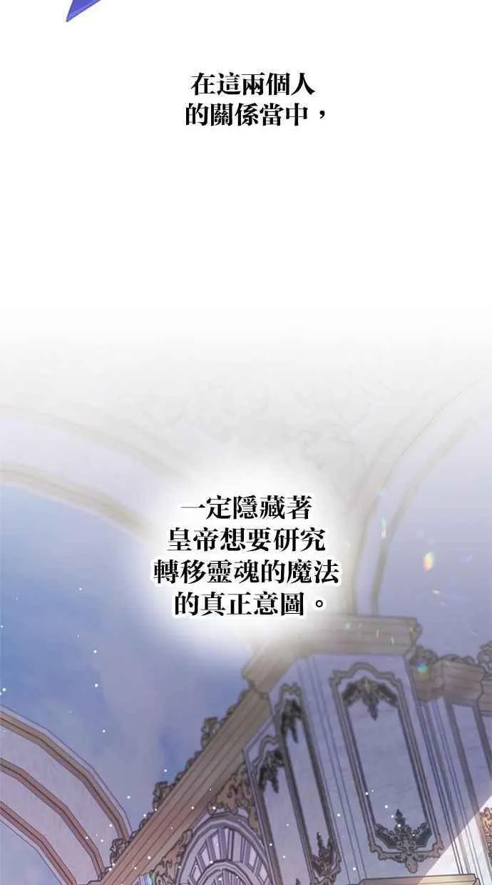 第93话 第60页
